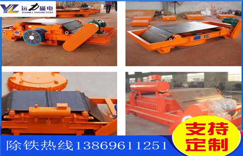 山西風(fēng)冷懸掛式電磁除鐵器